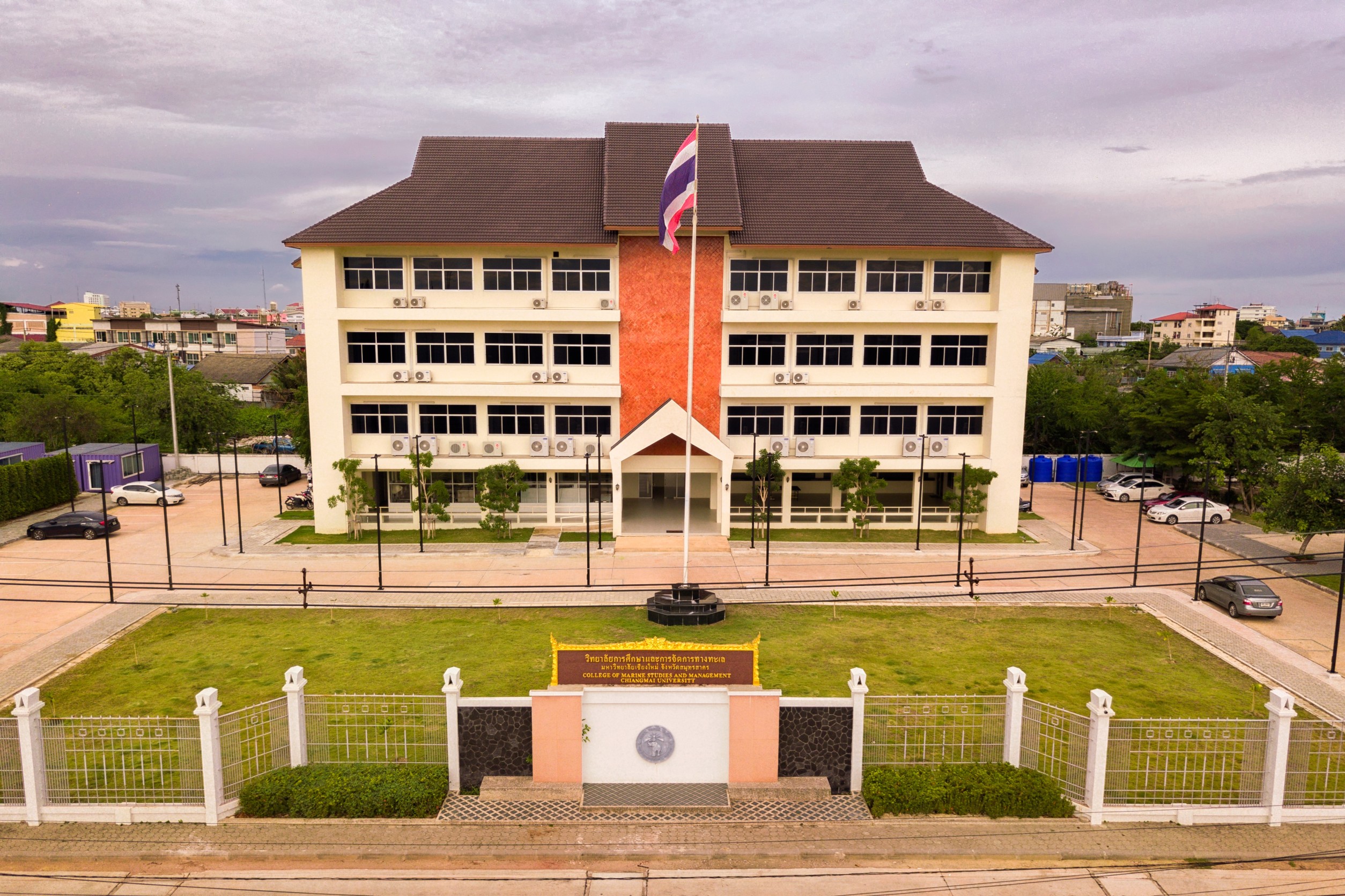 คณะอุตสาหกรรมเกษตร มช. (สมุทรสาคร)